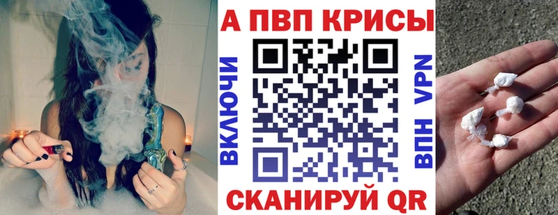 Альфа ПВП VHQ Сортавала