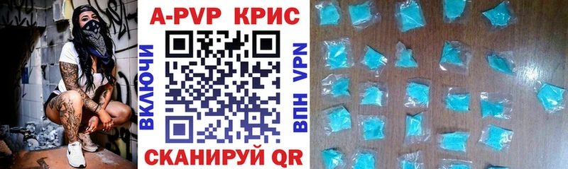 Alfa_PVP СК КРИС  ОМГ ОМГ маркетплейс  Сортавала  где купить наркотик 