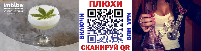 Печенье с ТГК марихуана  закладки  Сортавала 