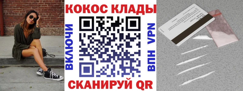 Кокаин 98% где продают ОМГ ОМГ как зайти Сортавала