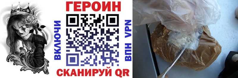 Героин гречка  Сортавала 