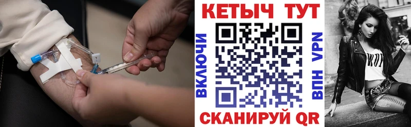 КЕТАМИН ketamine  Сортавала 