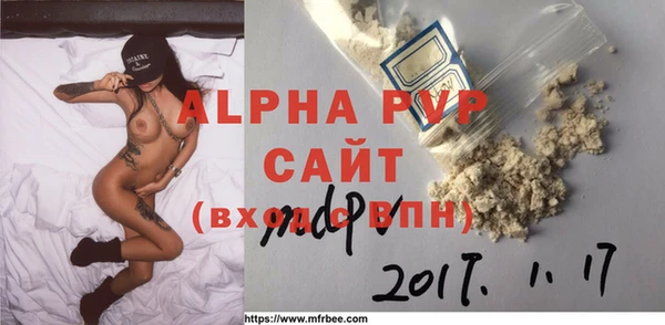 apvp Алзамай