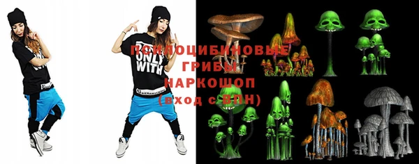 кокаин Уссурийск