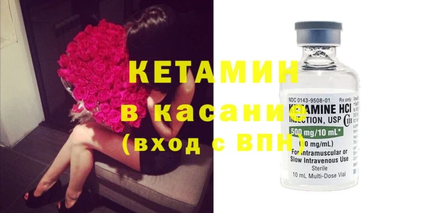 2c-b Волгодонск