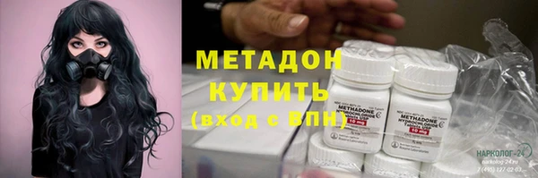 гашиш Лабытнанги