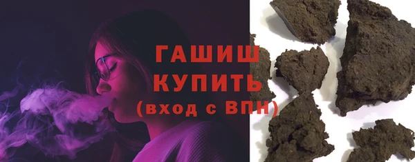 гашиш Лабытнанги
