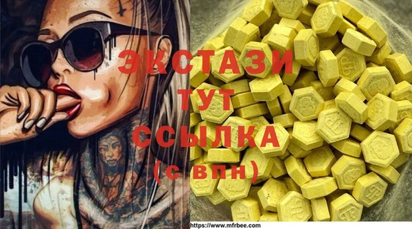 сатива Алексеевка