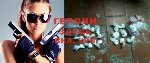 мефедрон мука Новочеркасск