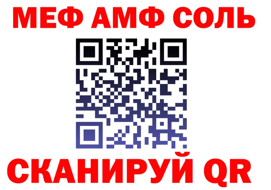 МЕФ 4 MMC ONION мориарти блэк спрут Сортавала