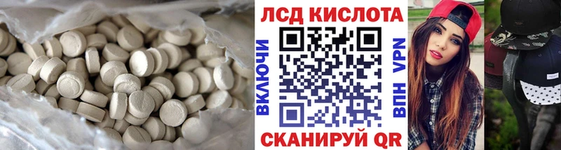 Лсд 25 экстази ecstasy  Сортавала 