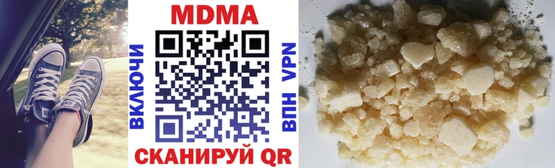 МДМА кристаллы  МЕГА ССЫЛКА  Сортавала 