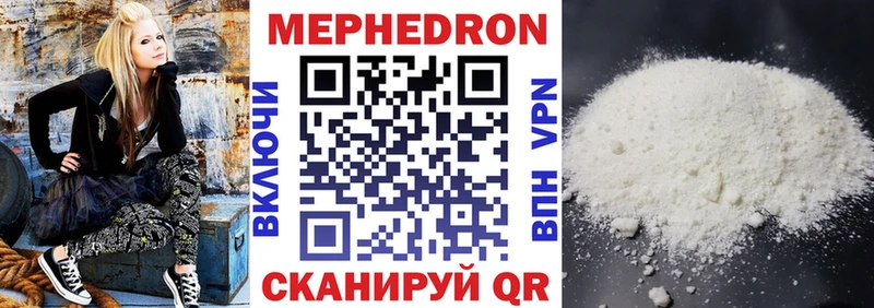 МЯУ-МЯУ mephedrone  Сортавала 