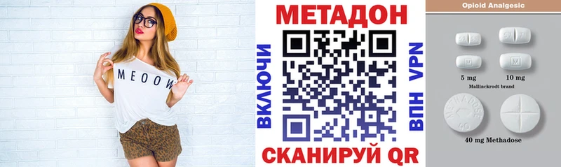 что такое   Сортавала  МЕТАДОН белоснежный 