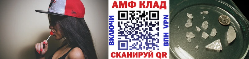 МЕТАМФЕТАМИН Methamphetamine  Сортавала 