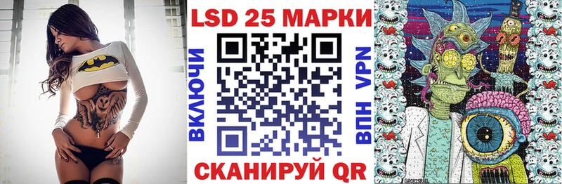 Марки N-bome 1500мкг  закладки  Сортавала 